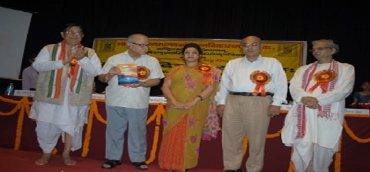 Central Sanskrit University Activities photo 8